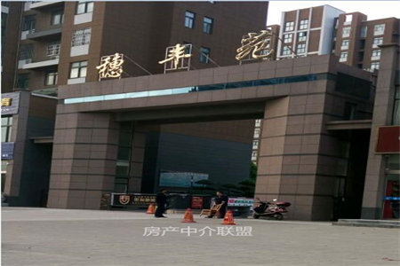 学区房低价户型合理大院子急卖急卖