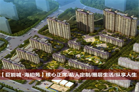 北京湾3室2厅2卫98万127.66m2精装修出售